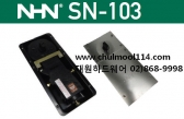 NHN SN-103