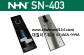 NHN SN-403