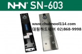 NHN SN-603