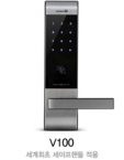 게이트맨 V100