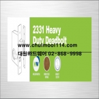 2331 Heavy Duty Deadbolt