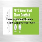 4070 Series Short Throw Deadbolt (Projection Style)