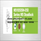 MS 1850SN-050 MS® Deadlock (ANSI Size)