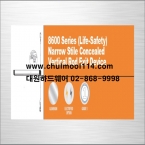 8600 Series (Life-Safety) Narrow Stile Concealed Vertical Rod Exit Device