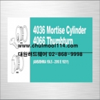 4036 Mortise Cylinder & 4066 Thumbturn