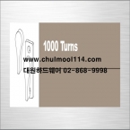 1000 Series Turns