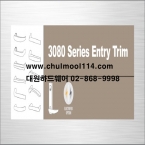 3080 Series Entry Trim