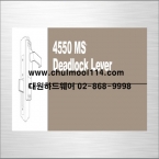 4550 MS® Deadlock Lever