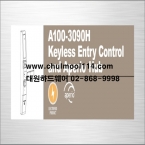 A100-3090H Keyless Entry Control and Aperio® Hub