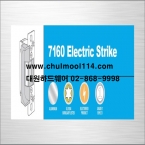 7160 Electric Strike