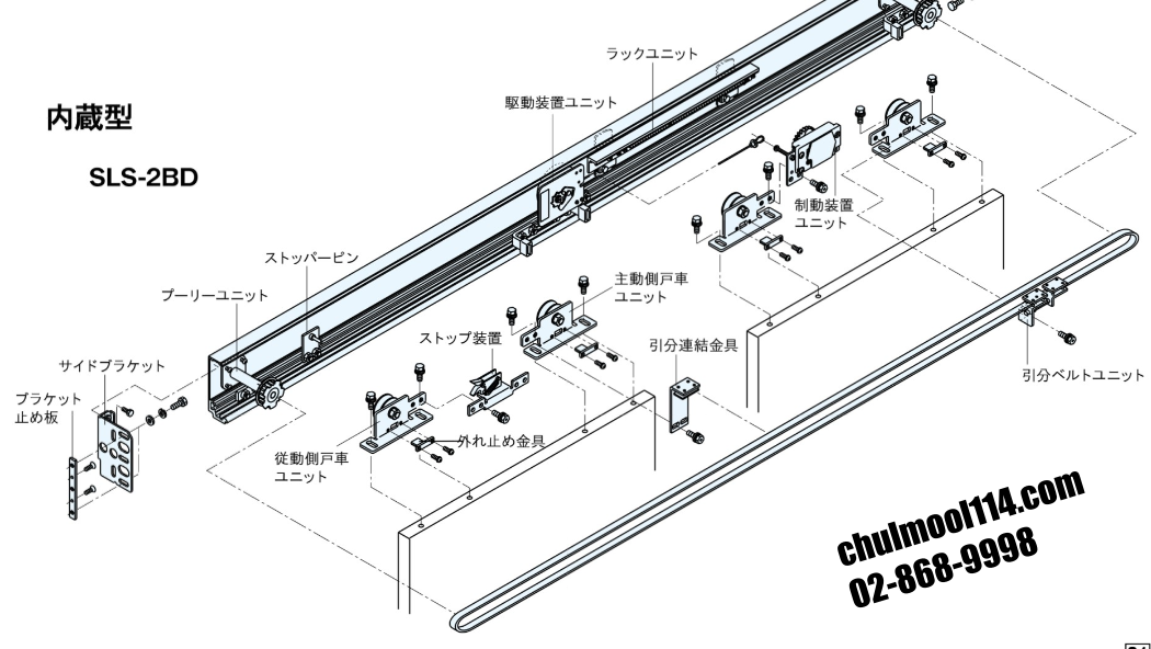 SLS-2BD