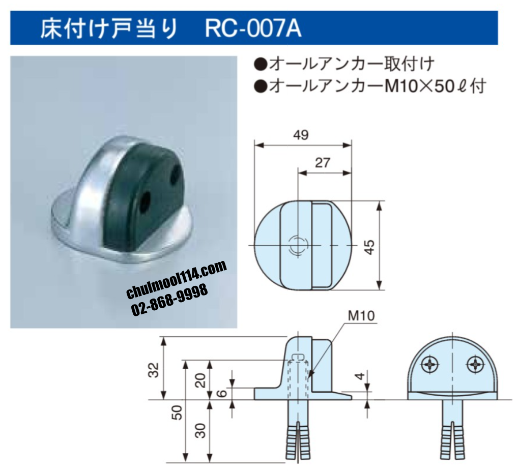 RC-007A