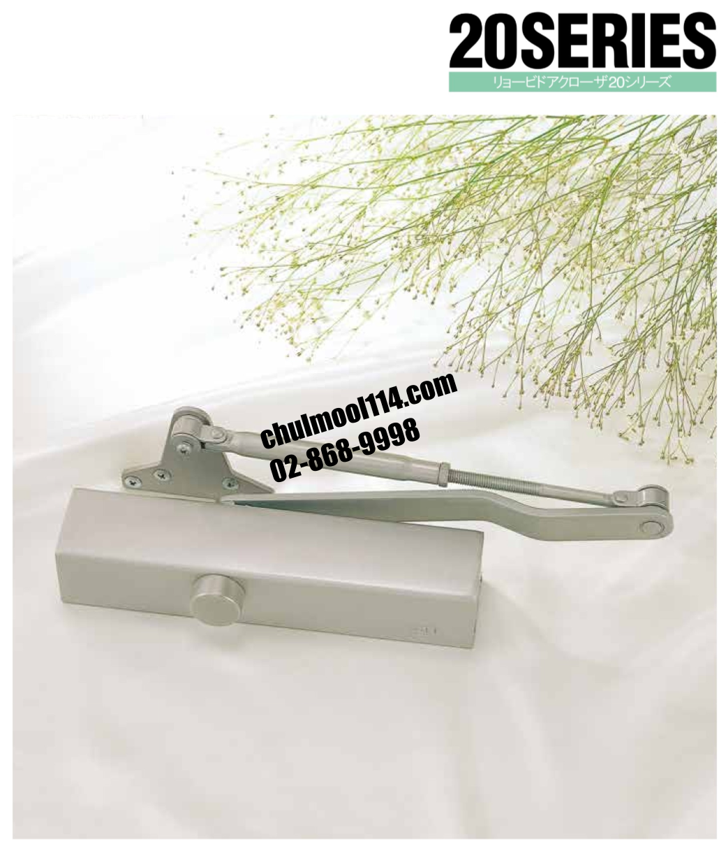 RYOBI DOOR CLOSER S22