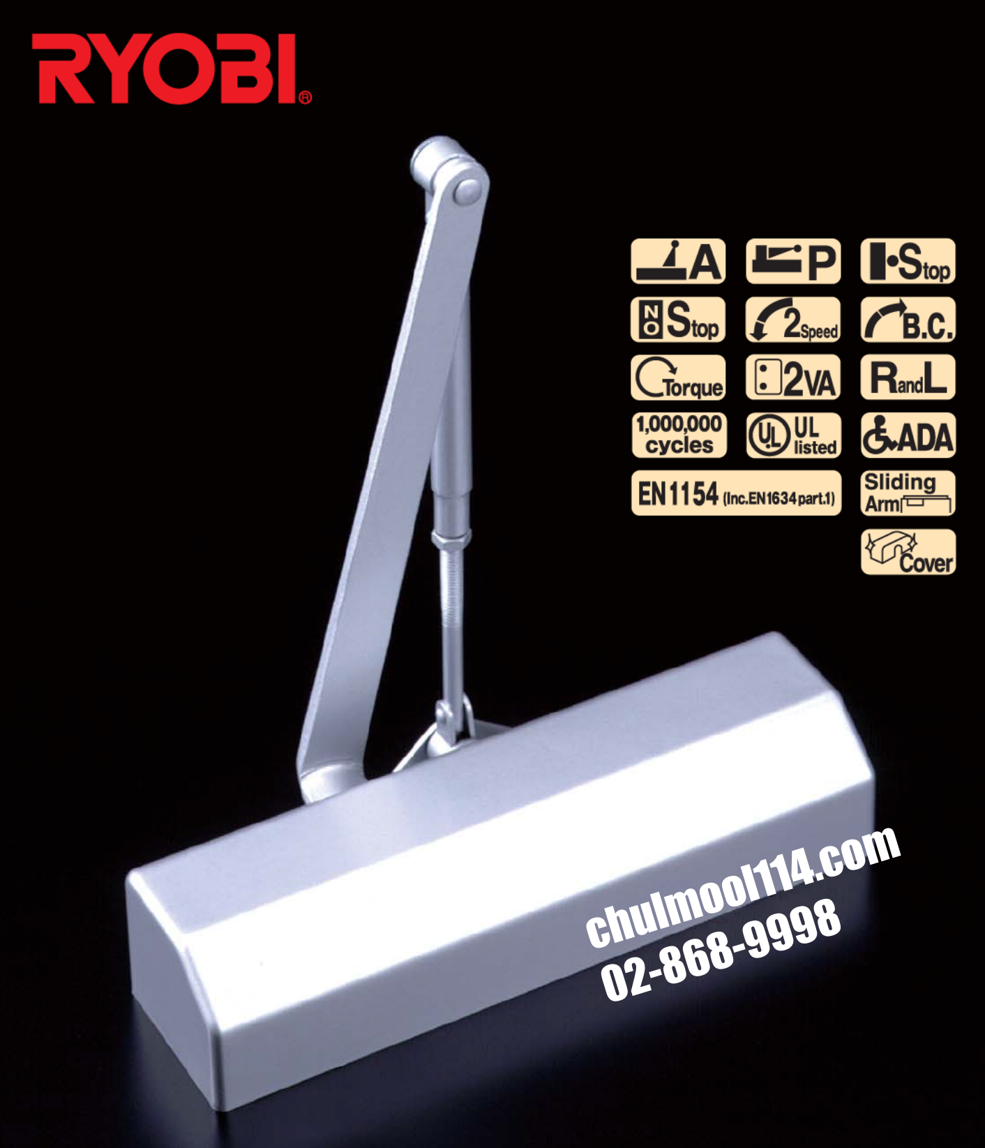 RYOBI D-2550 DS-2550 D-2550UNIV