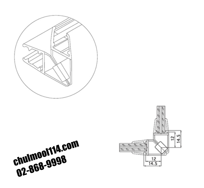 PVC-10 90 DEGREE MAGNETIC SEALING STRIP