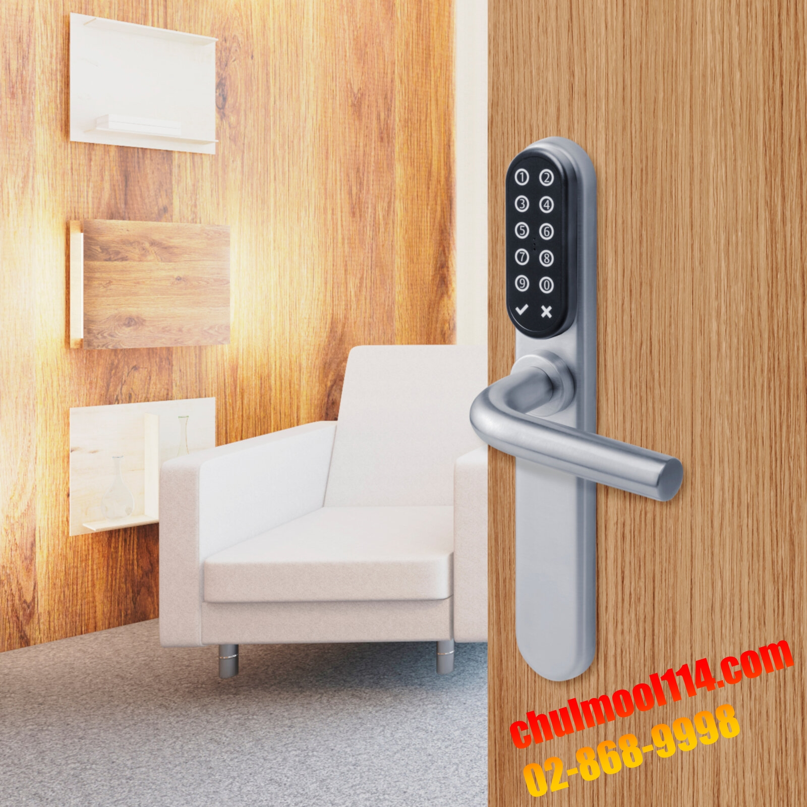 i-max Electronic Lock with Keypad