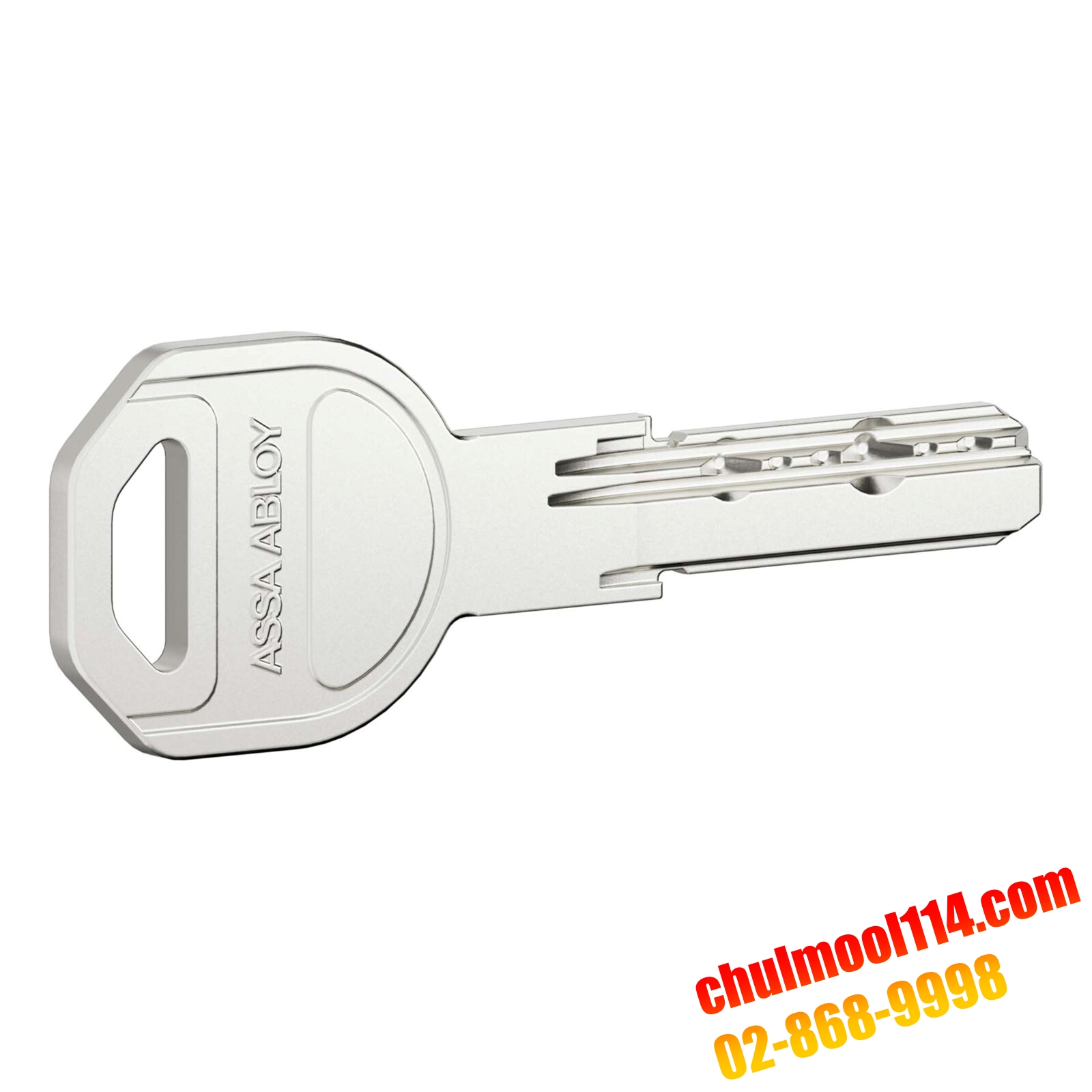 CY106 Siro - Key