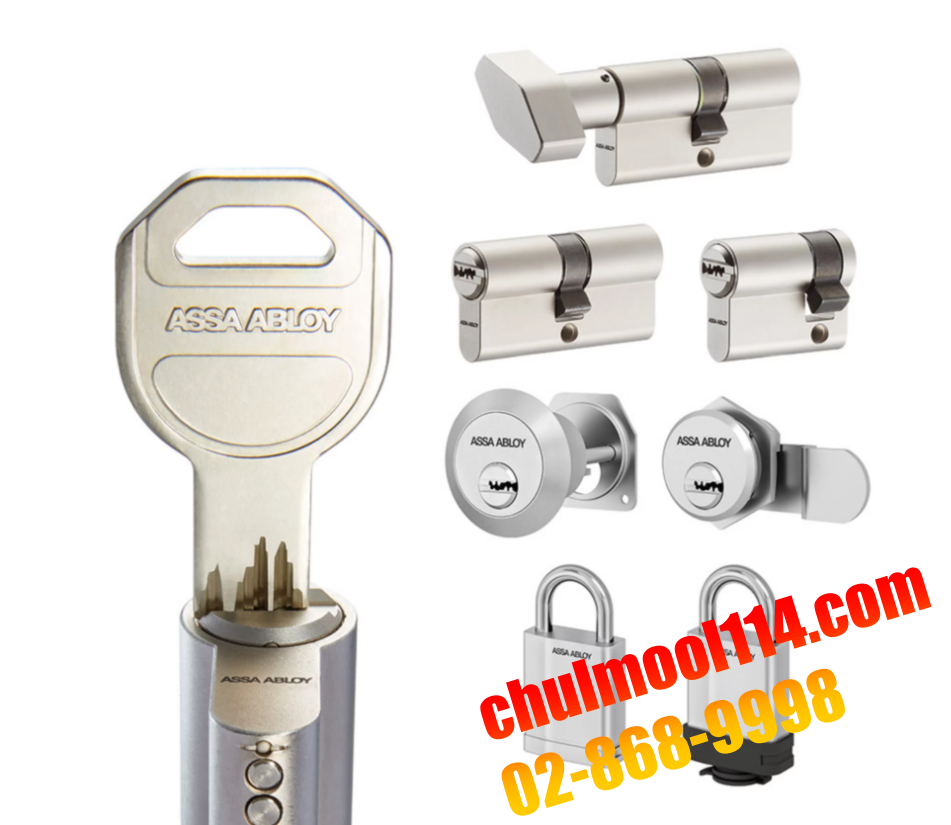 CY110 - Dimple Key Cylinders for Master Key Systems